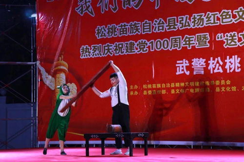 文藝巡演收官之行 中國(guó)夢(mèng)文化進(jìn)萬(wàn)家，共筑文化強(qiáng)國(guó)之路