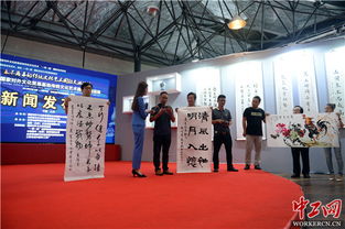 首屆國(guó)家對(duì)外文化貿(mào)易基地傳統(tǒng)文化藝術(shù)國(guó)際交流活動(dòng)9月啟幕 以文化為橋，共繪全球文明新篇