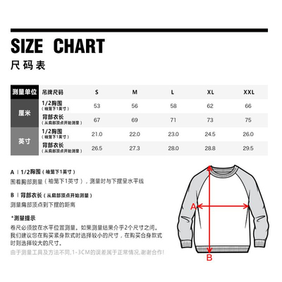 駕馭街頭風(fēng)尚 EVISU/惠美壽 19秋冬海鷗標(biāo)志字母運(yùn)動風(fēng)衛(wèi)衣全解析